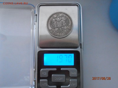 1 рубль 1896. А-Г - imgonline-com-ua-Compressed-l8zVFdyB5Nc6hQ