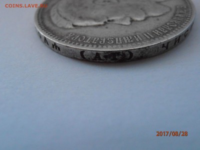 1 рубль 1896. А-Г - imgonline-com-ua-Compressed-NKOp9rz3addZnO