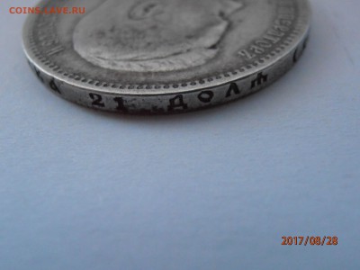 1 рубль 1896. А-Г - imgonline-com-ua-Compressed-PMzmHyB8ePnBEDK