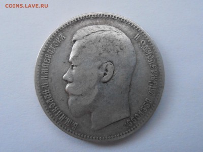 1 рубль 1896. А-Г - imgonline-com-ua-Compressed-upzBkNDZV3TSvoA