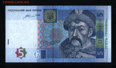 Украина 5 гривен 2015 unc до 02.09.17. 22:00 мск - 2