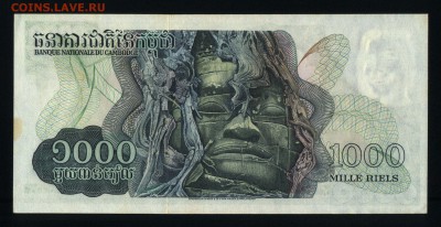 Камбоджа 1000 риэлей 1973 aunc  до 02.09.17. 22:00 мск - 1