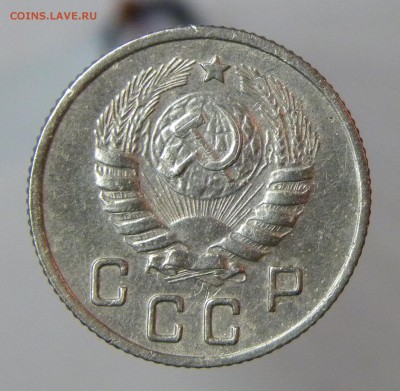 10 КОПЕЕК 1944 до 31.0817 _22.10 МСК - 357.JPG