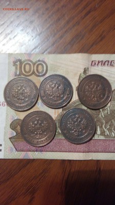 Копейки 1911-1915 - 2