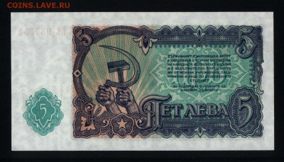 Болгария 5 лева 1951 unc до 02.09.17. 22:00 мск - 1