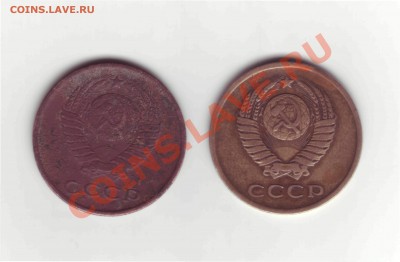 3 копейки 1961 медь??? - 3коп2