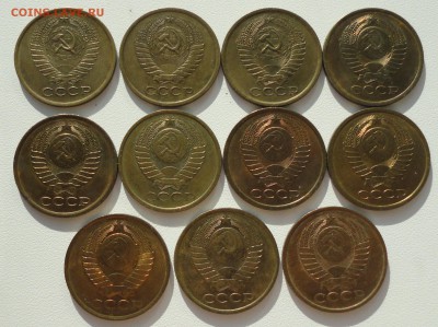 5 копеек с 1961 по 1991 год. 11 монеток в Коллекцию. До 31.0 - DSC09290.JPG
