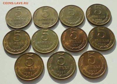 5 копеек с 1961 по 1991 год. 11 монеток в Коллекцию. До 31.0 - DSC09289.JPG