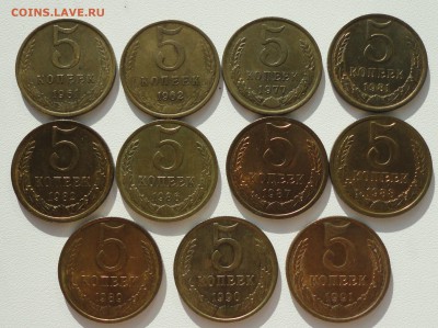5 копеек с 1961 по 1991 год. 11 монеток в Коллекцию. До 31.0 - DSC09286.JPG