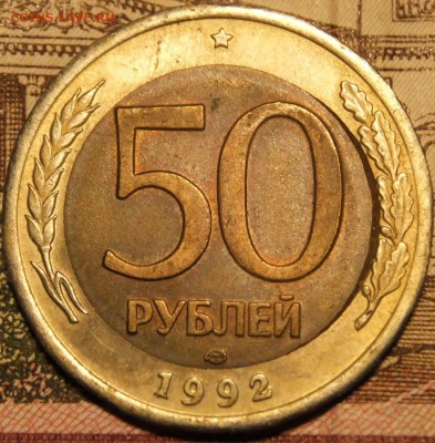 Брак вырубки-50р-92лмд(БИМ):31.08.17г..22.30мск.Бонусы - DSCF9100.JPG