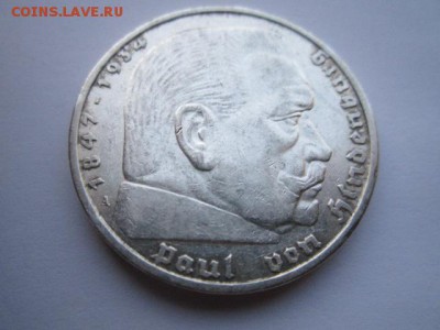 5 марок 1936 А до 03.09.2017 в 22:30 - IMG_5512.JPG