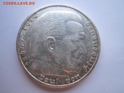 5 марок 1936 А до 03.09.2017 в 22:30 - IMG_5511.JPG