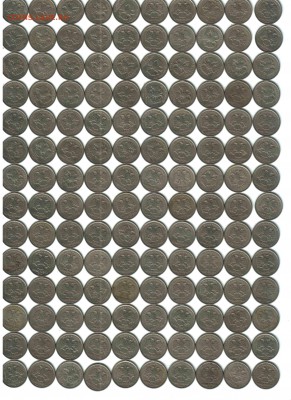 1 рубль, РФ, 1998, СПМД, 280 шт. ФИКС - 2 1 лист