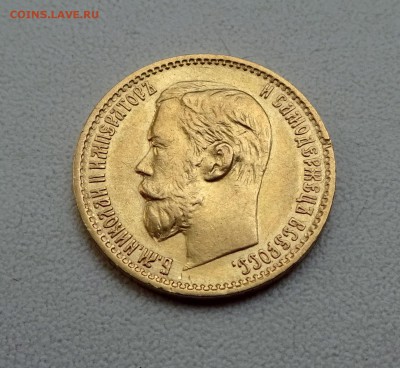 5 рублей 1898 - Золото - до 31.08.2017 - DSC00527.JPG