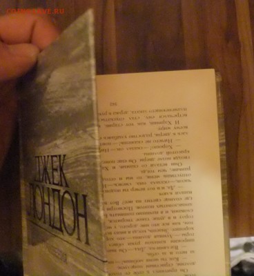 Книга,,Джека Лондона,,-Типографский брак - DSCF5963.JPG