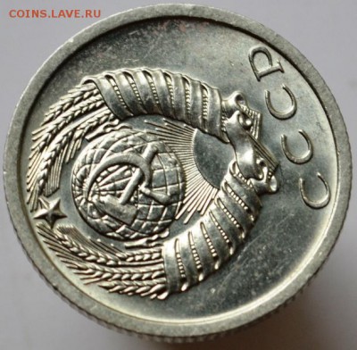 15 копеек 1973 UNC с 200руб до 31.08.17 в 22:00 - DSC_0754.JPG
