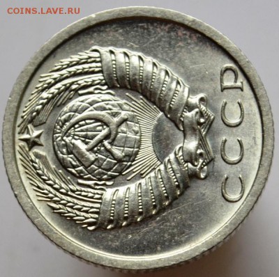 15 копеек 1973 UNC с 200руб до 31.08.17 в 22:00 - DSC_0751.JPG