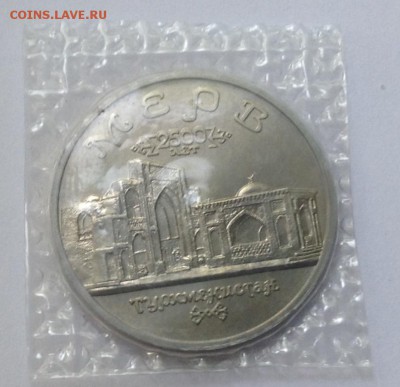 ❗️5 рублей МЕРВ АЦ в запайке с БЛИЦ до 2.09 - IMG_5356.JPG