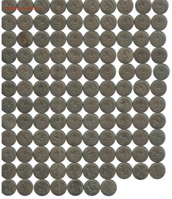 1 рубль, РФ, 2005, СПМД, 117 шт. ФИКС - 2
