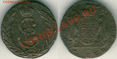 1 к 1768 сиб - до 21-00мск 04.03 - 1k-1768sib