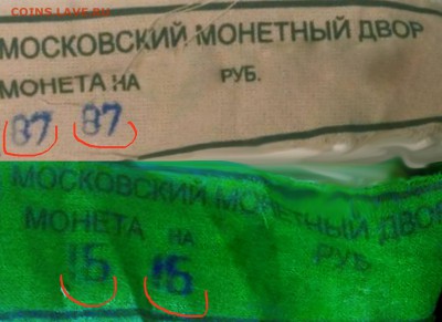 Погодовка 20 копеек 1961-1991, по разновидам (на оценку) - скриншот3