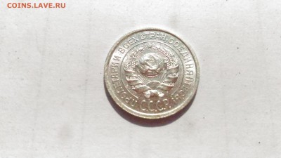 10 копеек 1924 АU до 01.09 в 22:00 МСК - 1