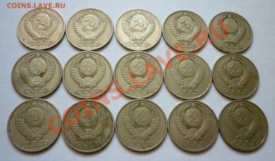 Полтинники 15 штук 1966 - 1988. До 8.03.11 в 22.30 Мск. - P1020124.JPG