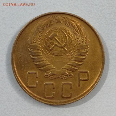 5 копеек 1945 года.     Окончание 02,09,2017 22,00 по Москве - IMG_20170829_161438
