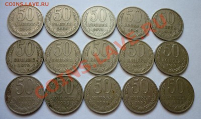 Полтинники 15 штук 1966 - 1988. До 8.03.11 в 22.30 Мск. - P1020121.JPG