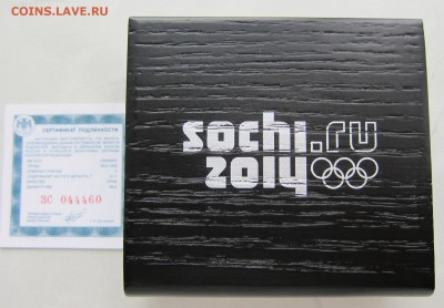 3 рубля фигурное катание с 200 руб. - Коробка