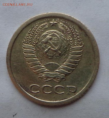 1 копейка 1966 - DSC00202.JPG