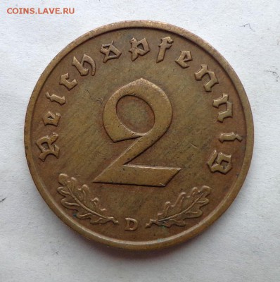 2 рейхспфеннига 1936 D ( свастика) - DSC00203.JPG