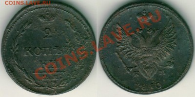 2 к 1810 (пчелка) - до 21-00мск 04.03 - 2k-1810em