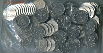 5 рублей 2014, Восточно Прусская, 84 шт., до 31.08.2017 в 22 - IMG_293