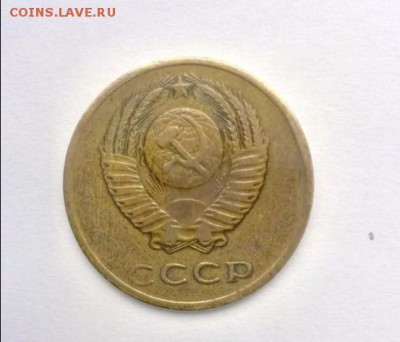 3 копейки 1973 года. - Скриншот 29-08-2017 120139