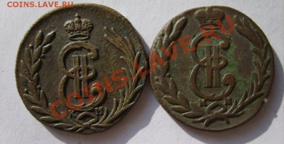 1 коп. 1772,74,76,77,79 г. КМ до 5.03 в 22:00 по Москве - S8303197.JPG