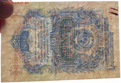1 рубля 1947  до 31.08.17 _22.10 мск - 022.JPG