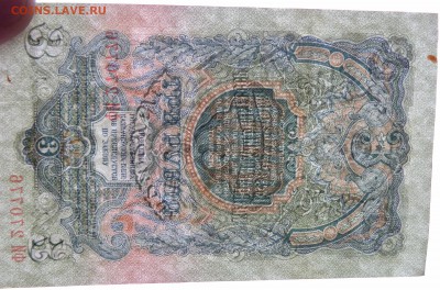 1 рубля 1947  до 31.08.17 _22.10 мск - 021.JPG