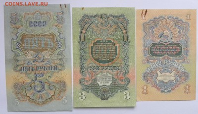 1 рубля 1947  до 31.08.17 _22.10 мск - 011.JPG
