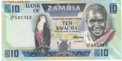 Замбия 10 квача 1986-88 до 04.09.2017 в 22.00мск (Д727) - 1-1зам10к80-е1