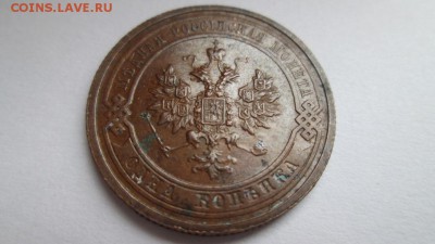 1 копейка 1914г спб Блеск - IMG_4187.JPG