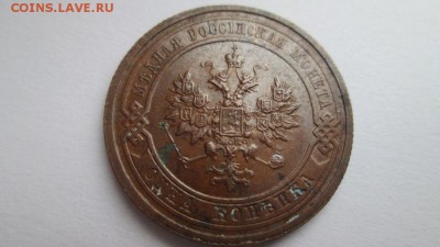 1 копейка 1914г спб Блеск - IMG_4188.JPG