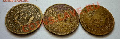 5 Копеек 1930, 31, 32. До 9.03.11 в 22.00 Мск - P1020158.JPG