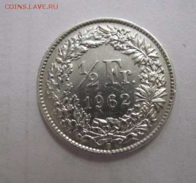 ½ франка Швейцария 1962 до 31.08.17 - IMG_2976.JPG
