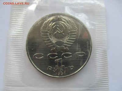 Низами UNC, родная запайка - IMG_8056.JPG