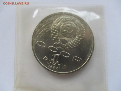 Иванов UNC, родная запайка - IMG_8052.JPG