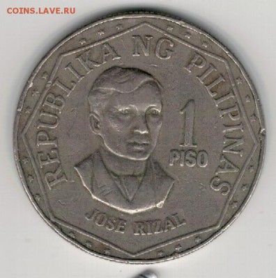 Филиппины песо 1978 до 04.09.2017 в 22.00мск (Е86) - 4-ф1п78а