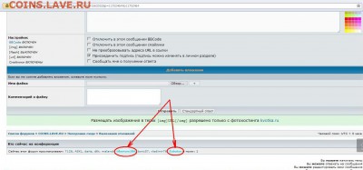 dth - пропал продавец, подозрение на взлом - Новый точечный рисунок2.JPG