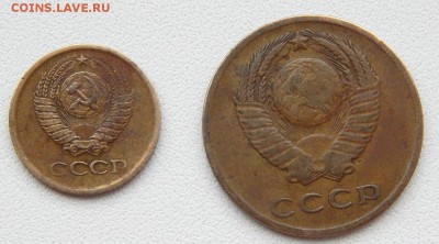 1 копейка 1964,3 копейки 1965 до 1.09.17 - DSCN7415.JPG