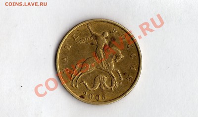 50к.2005г.помогите со шт. - img464